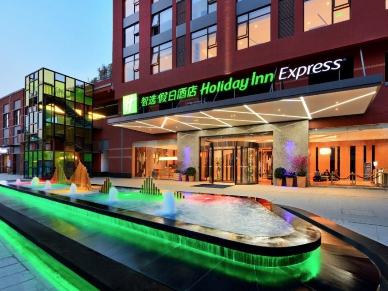 Holiday Inn Express Chengdu Tianhe, An Ihg Hotel Pixian Exterior photo